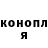 Кетамин ketamine Peko Pancake