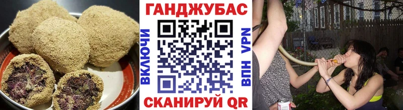 Cannafood марихуана  Волоколамск 