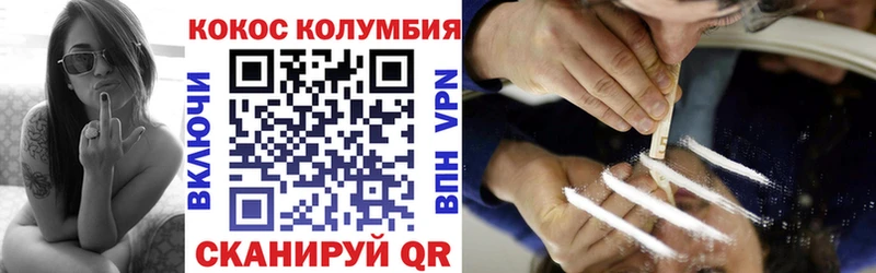 КОКАИН FishScale Волоколамск