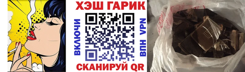 где купить наркоту Волоколамск ГАШ хэш