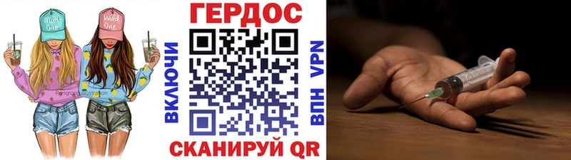Героин герыч  Волоколамск 
