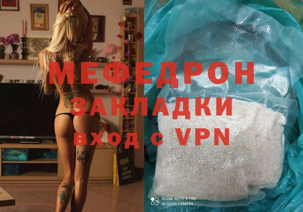 герыч Верхний Тагил