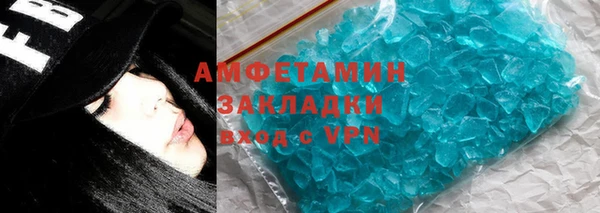 герыч Верхний Тагил