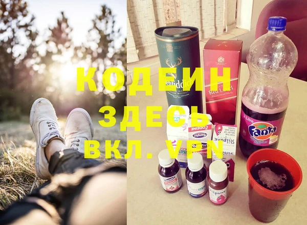 кокаин перу Волоколамск
