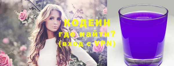 герыч Верхний Тагил