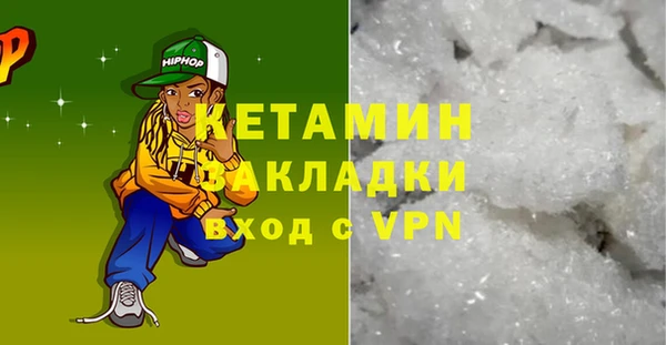 бутират Бородино