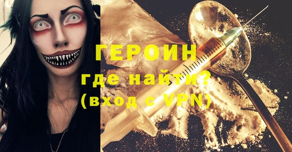 герыч Верхний Тагил