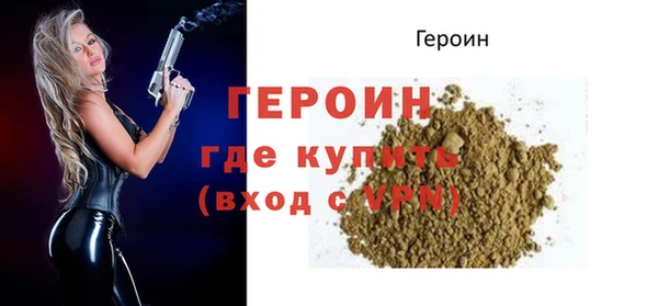 герыч Верхний Тагил