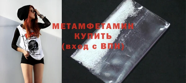 спиды Верхнеуральск
