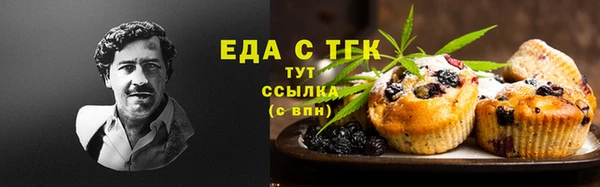 герыч Верхний Тагил