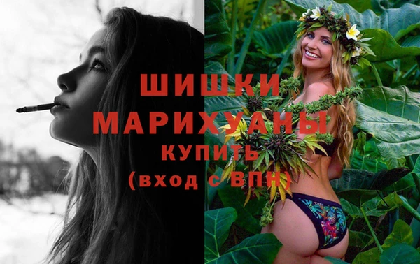 МДМА Володарск