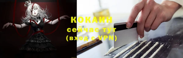 герыч Верхний Тагил