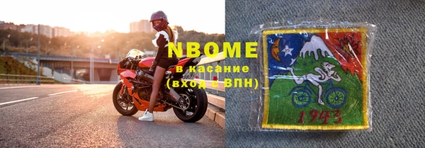 хмурый Волосово