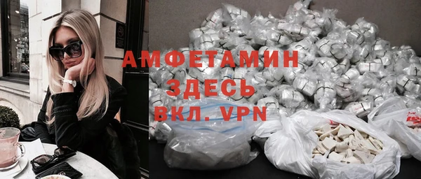 герыч Верхний Тагил