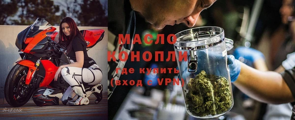 дмт Бугульма