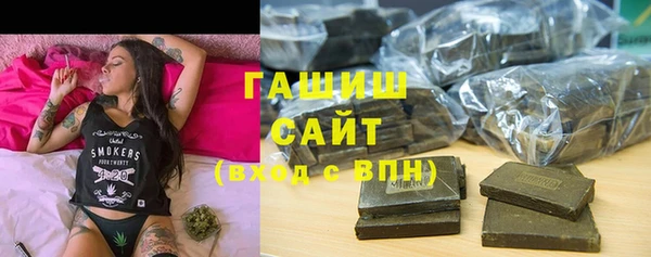 герыч Верхний Тагил