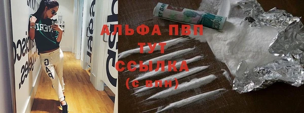 кокаин перу Волоколамск