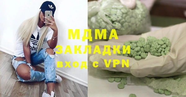 спиды Верхнеуральск