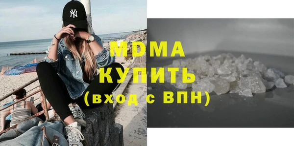 крисы Бронницы