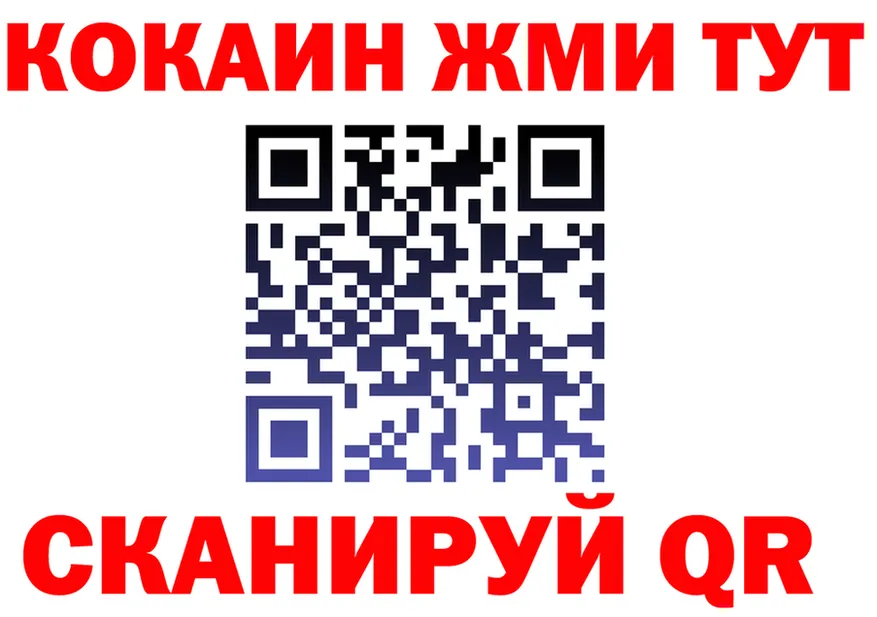 Кетамин VHQ как зайти площадка кракен Волоколамск