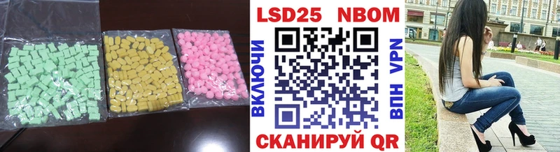 Лсд 25 экстази кислота  Волоколамск 