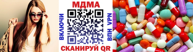 блэк спрут ссылка  маркетплейс формула  МДМА Molly  Волоколамск 