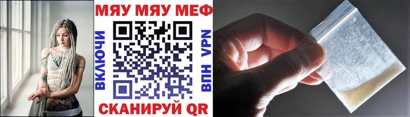 Меф кристаллы  сколько стоит  Волоколамск 