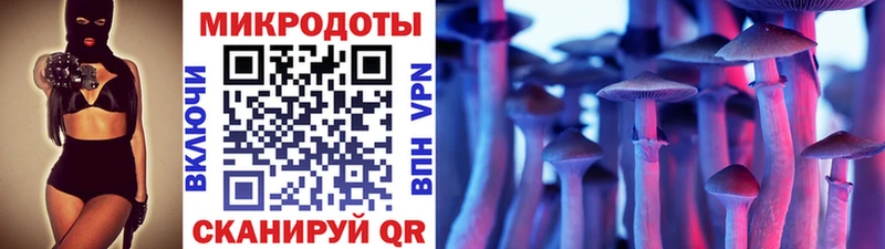 наркотики  Волоколамск  Галлюциногенные грибы прущие грибы 